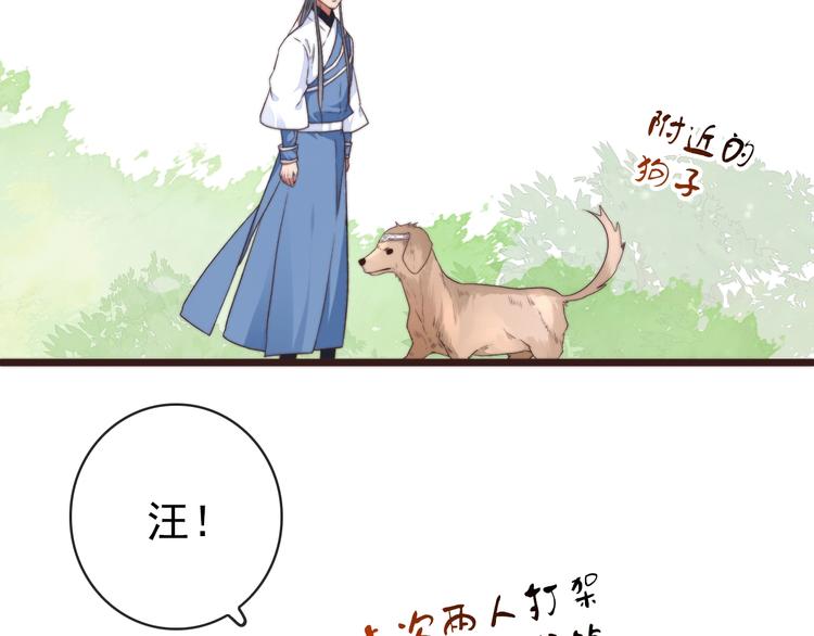 第 69 页