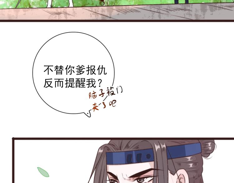 第 40 页