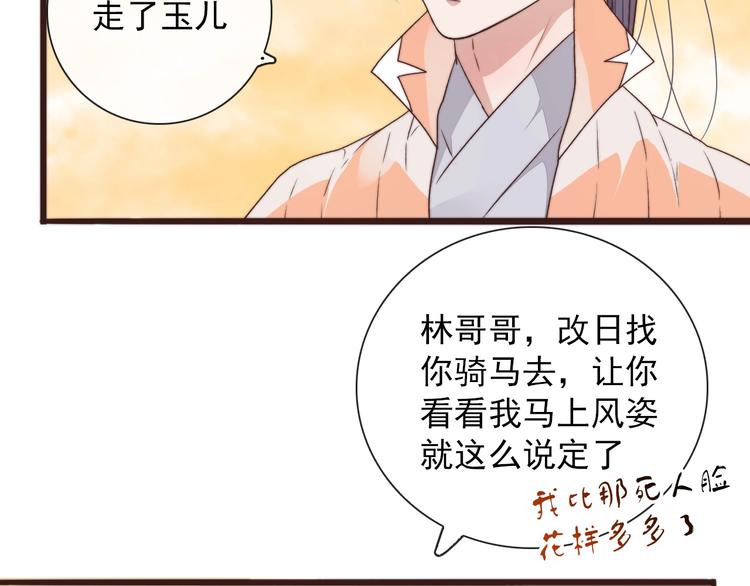 第 50 页
