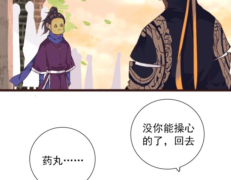 第 54 页
