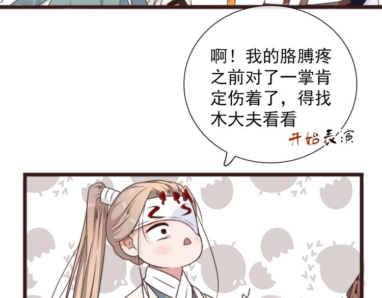 第 56 页