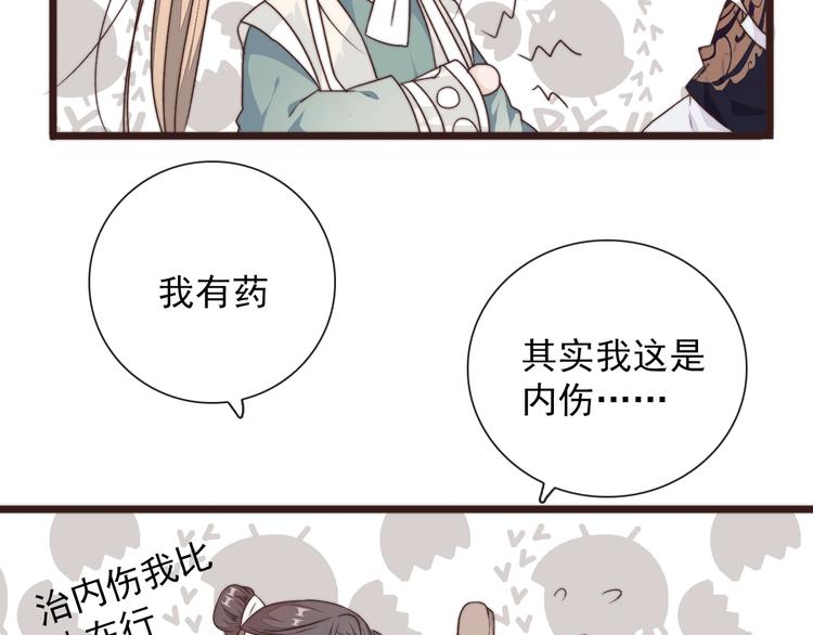 第 57 页