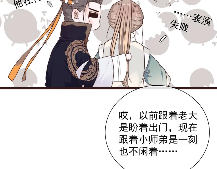 第 58 页