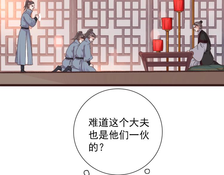 第 62 页