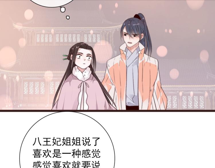 第 66 页