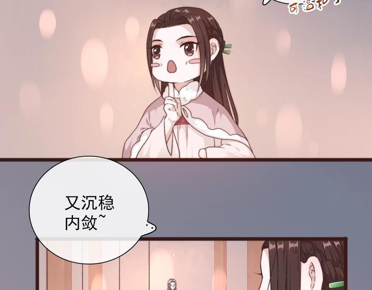 第 70 页