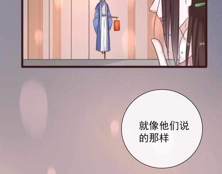 第 71 页