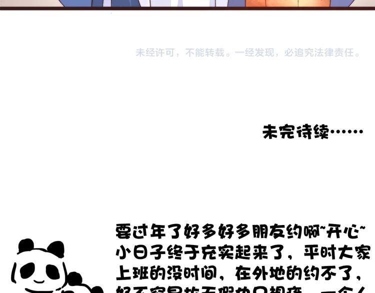第 74 页
