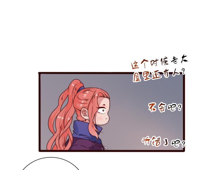 第 43 页