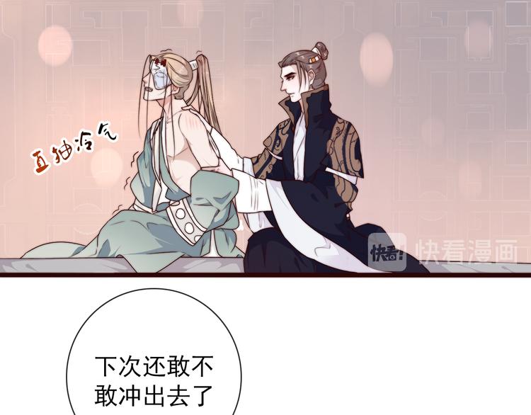 第 48 页