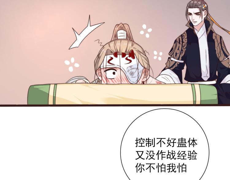 第 57 页