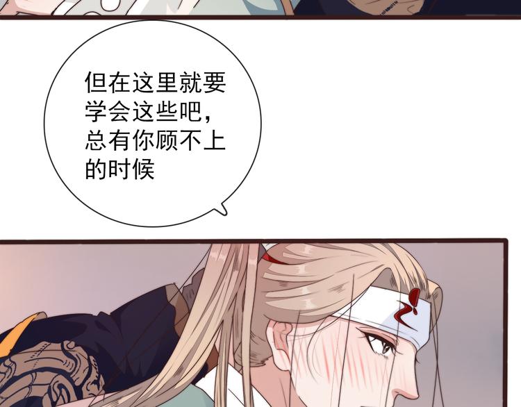 第 59 页