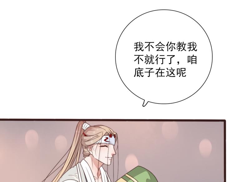 第 63 页