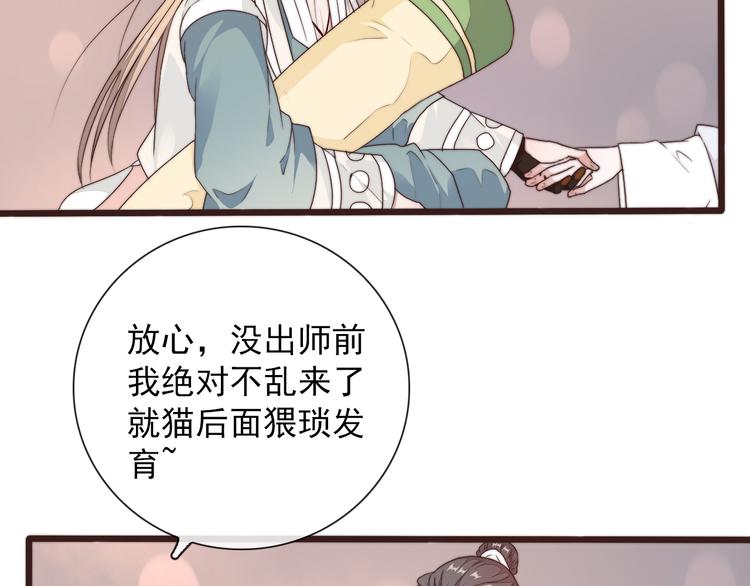 第 64 页