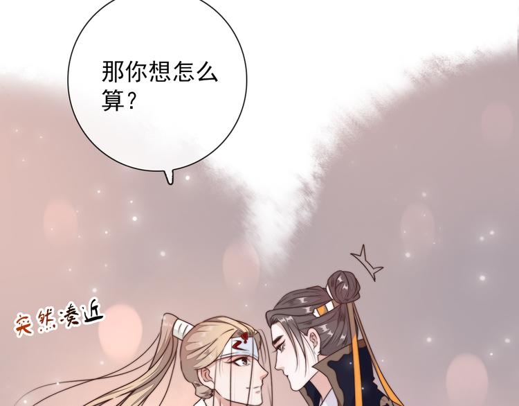 第 67 页
