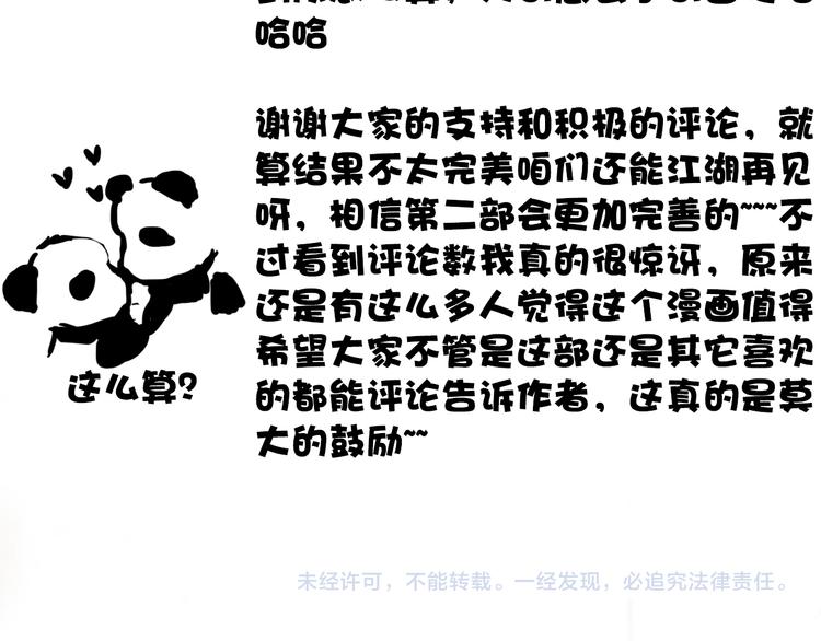 第 71 页