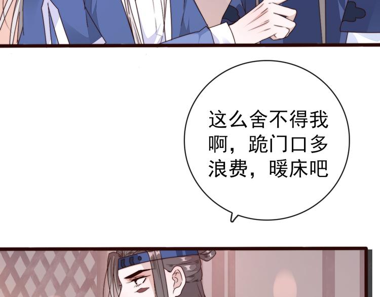 第 50 页
