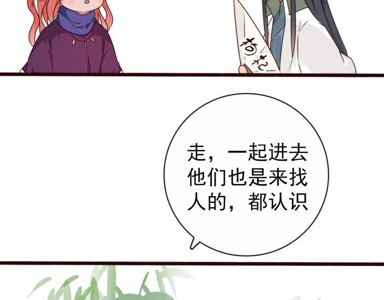 第 56 页