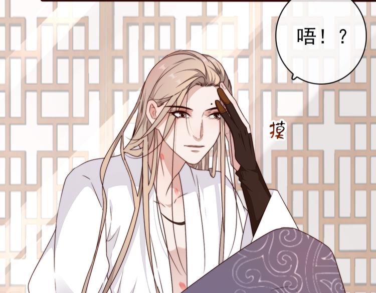 第 59 页
