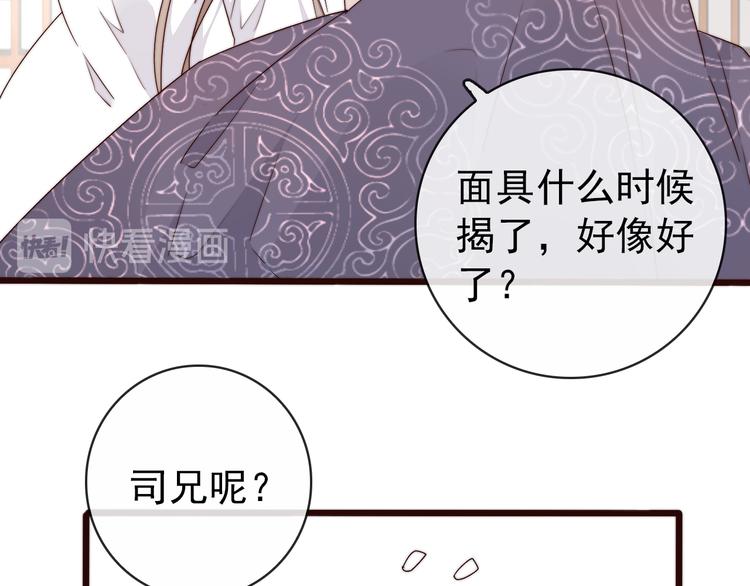 第 60 页