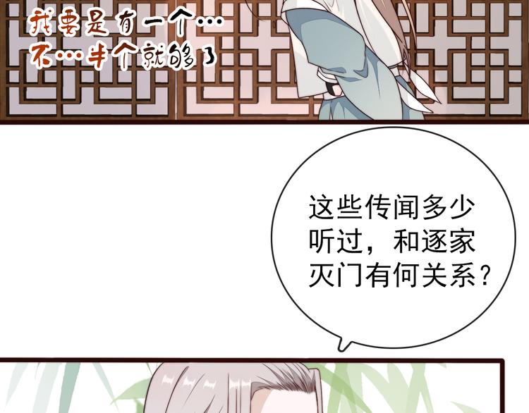 第 45 页