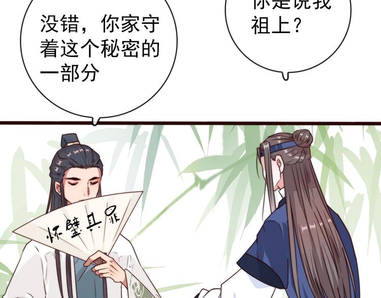 第 48 页