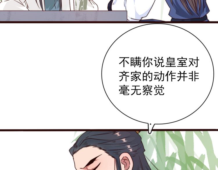 第 49 页
