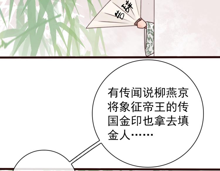第 59 页