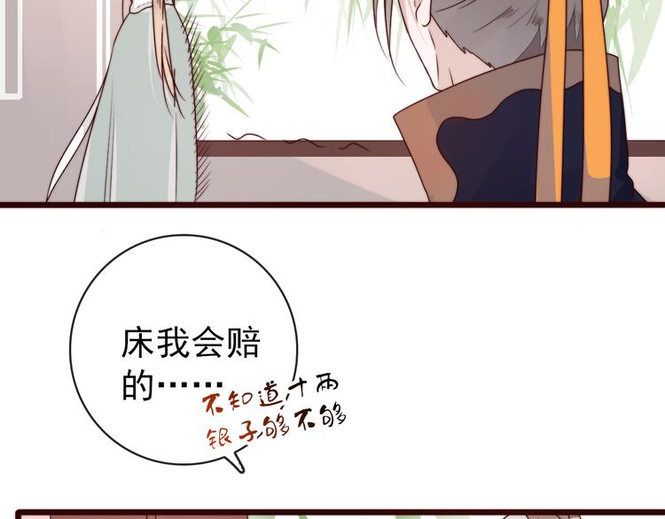 第 51 页
