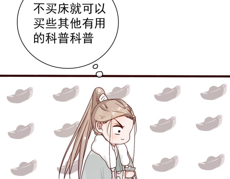 第 64 页
