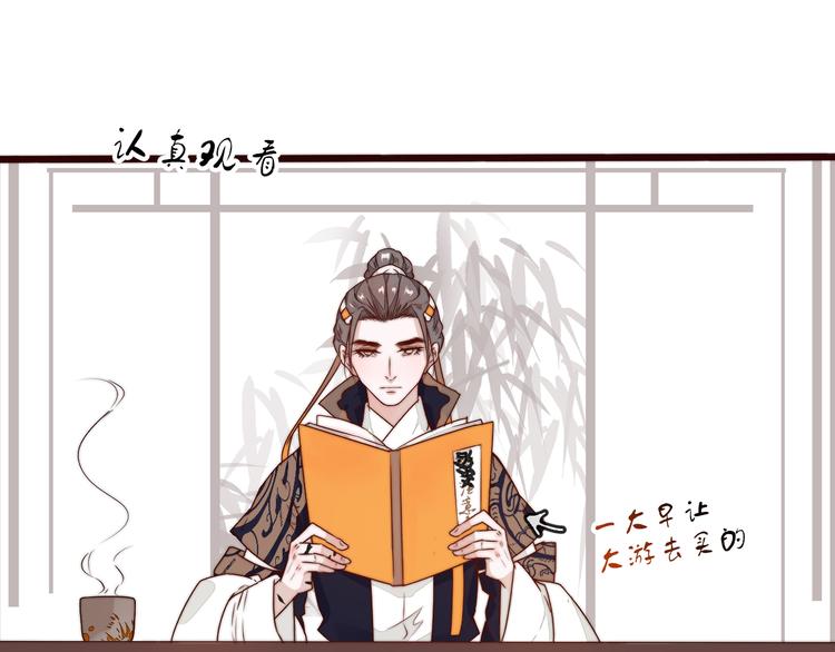 第 72 页