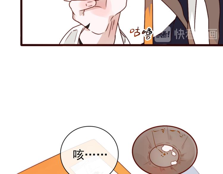 第 75 页
