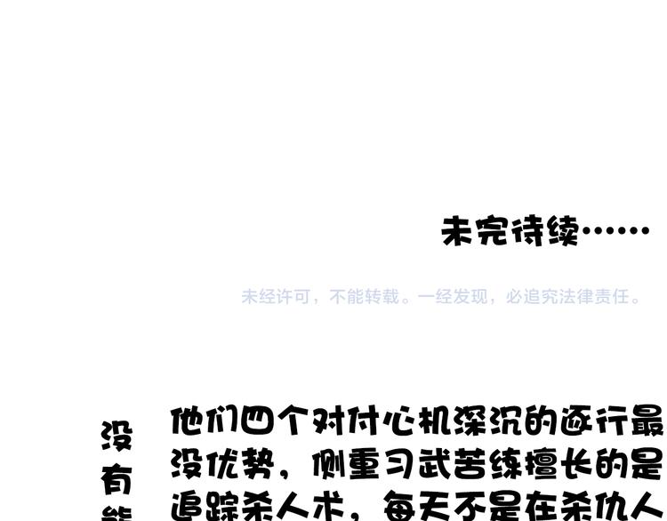 第 77 页