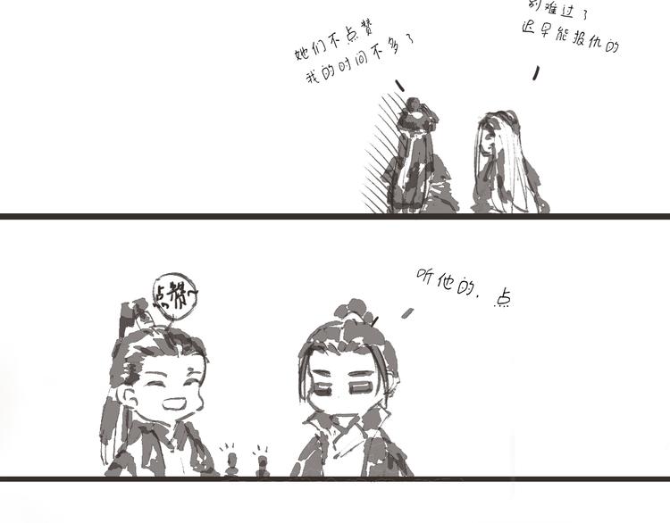 第 79 页