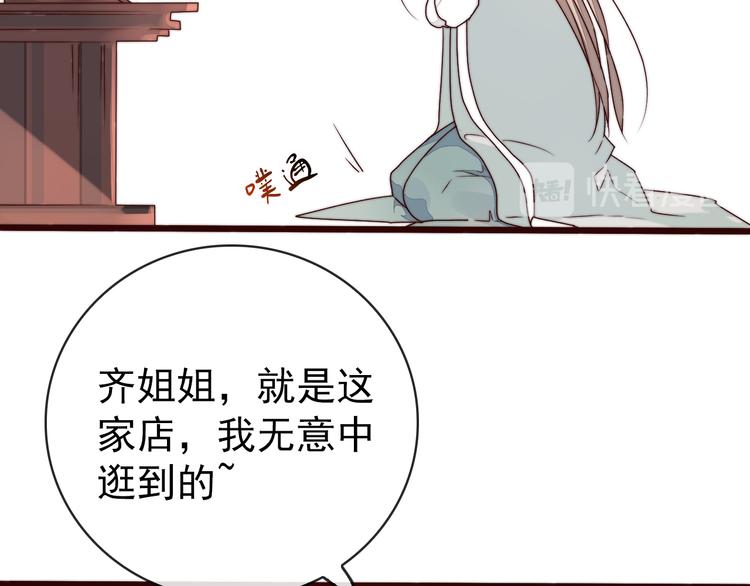 第 55 页