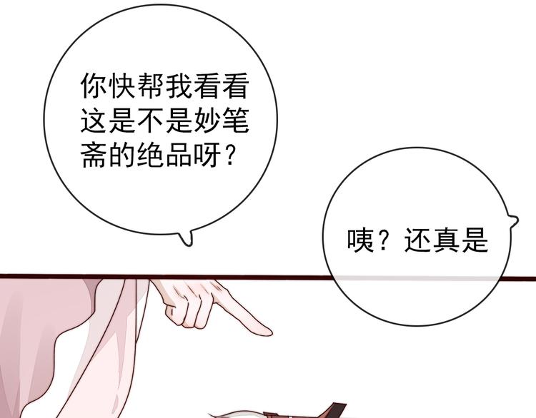 第 58 页