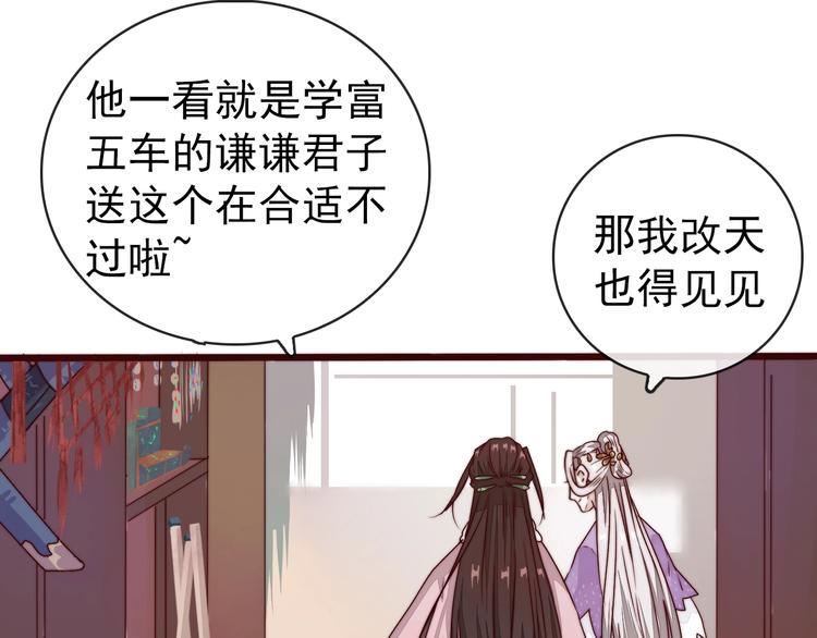 第 63 页
