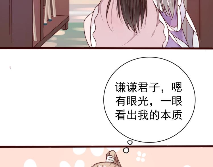 第 64 页