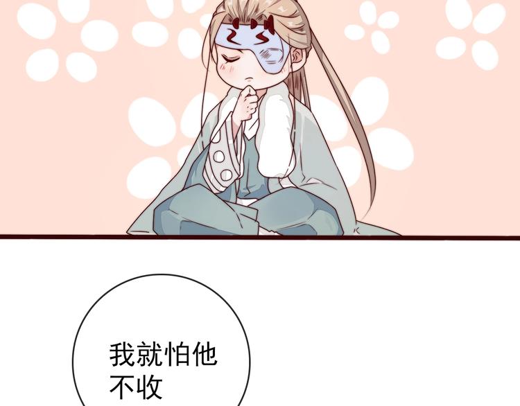 第 65 页