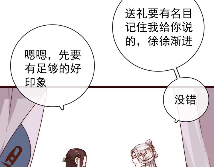 第 67 页