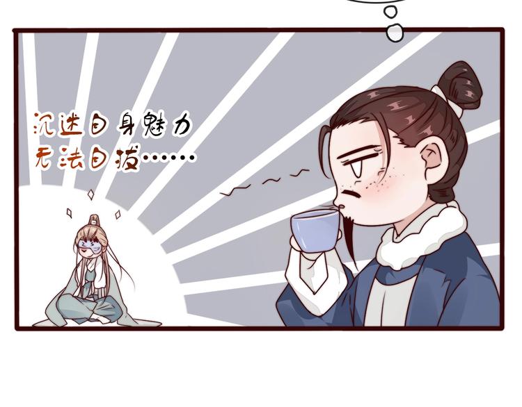 第 69 页