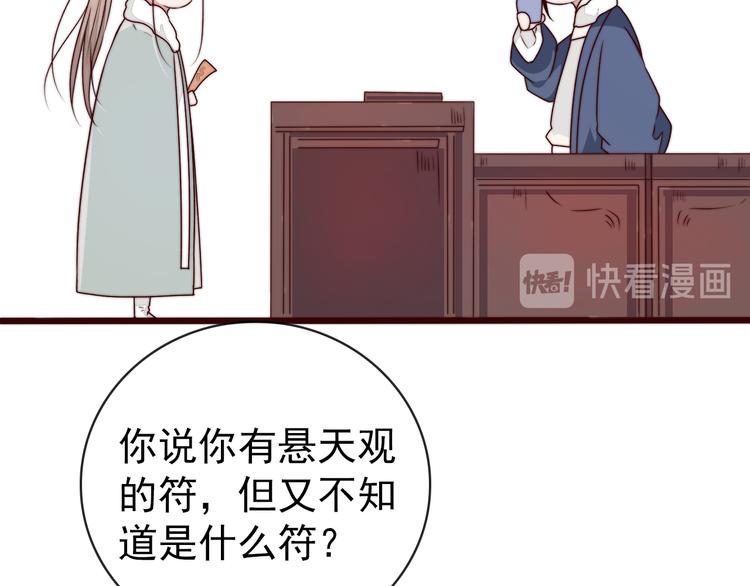 第 44 页