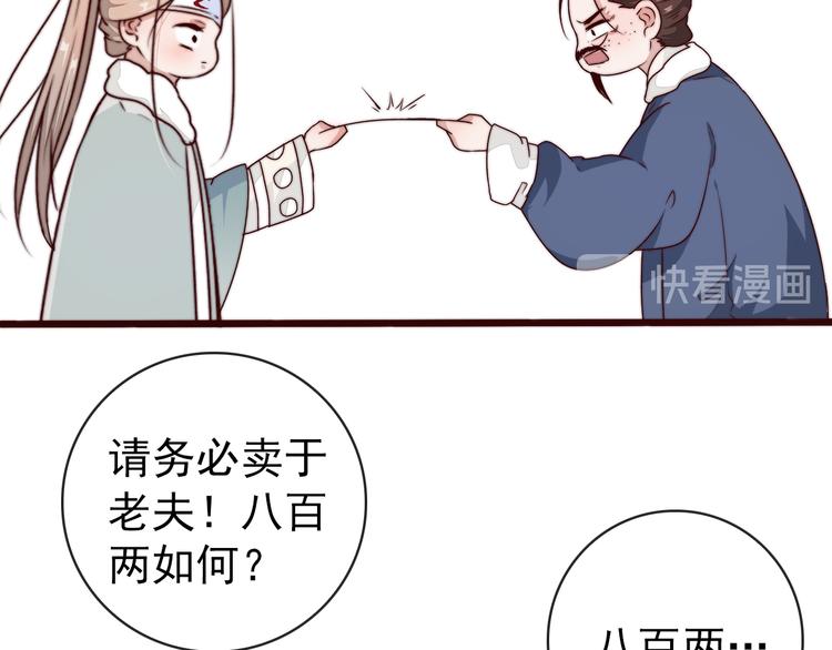 第 50 页