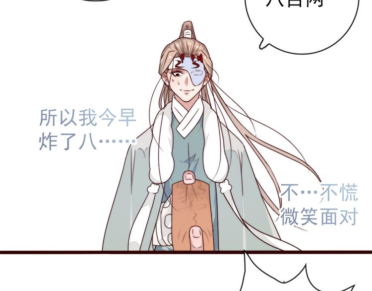 第 51 页