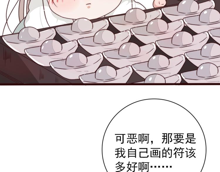 第 55 页