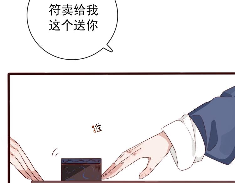 第 59 页