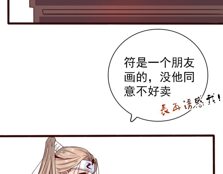 第 60 页