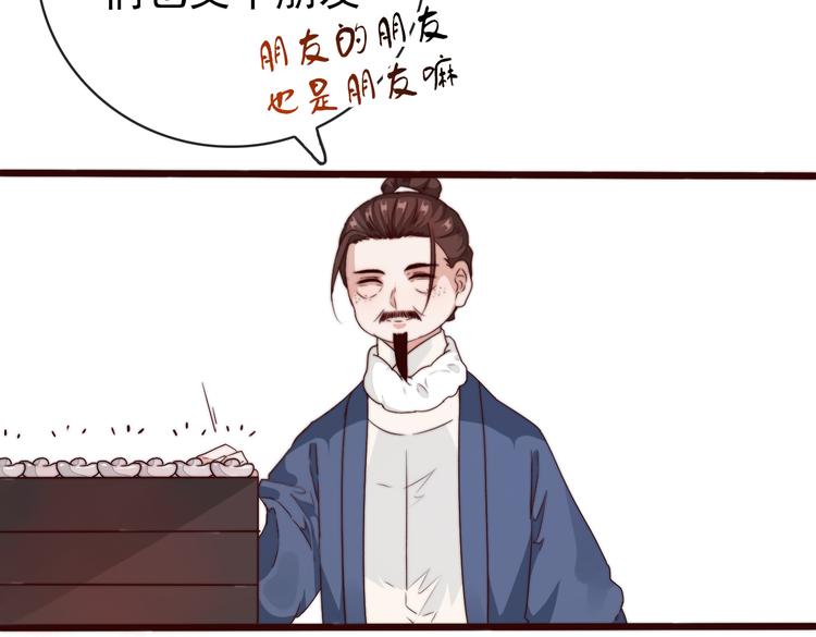 第 62 页