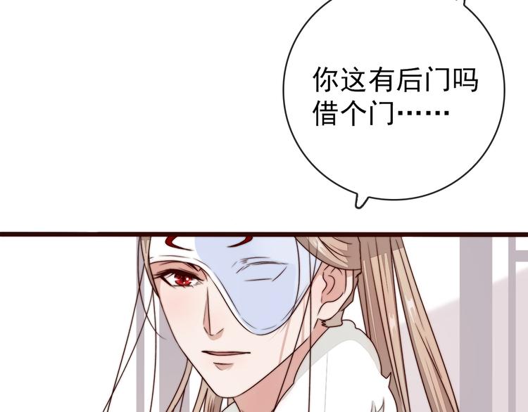 第 50 页
