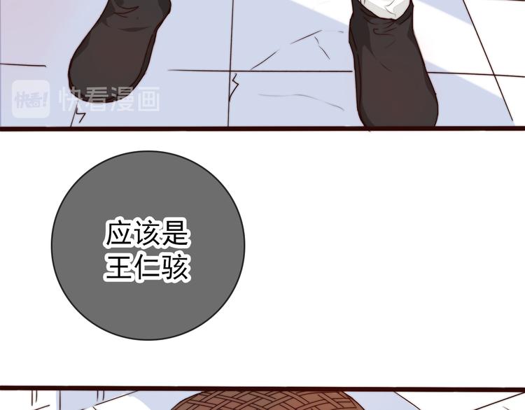 第 54 页